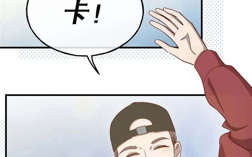 14 第13话 季阳羽上线！ 第94页