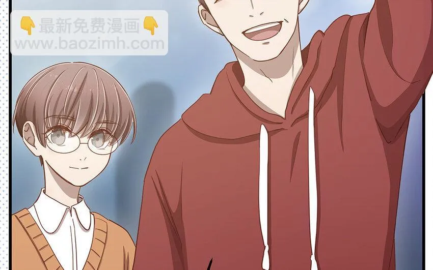 14 第13话 季阳羽上线！ 第95页