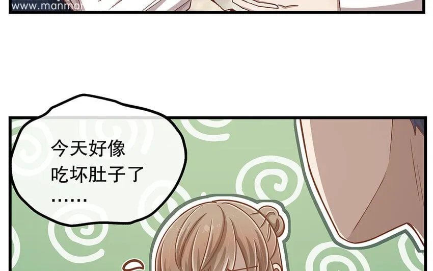14 第13话 季阳羽上线！ 第102页