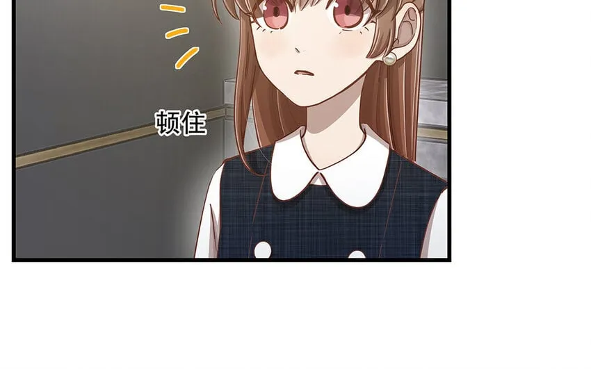 14 第13话 季阳羽上线！ 第111页
