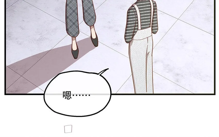 14 第13话 季阳羽上线！ 第121页
