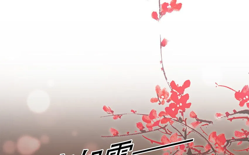 15 番外 新年快乐！ 第5页