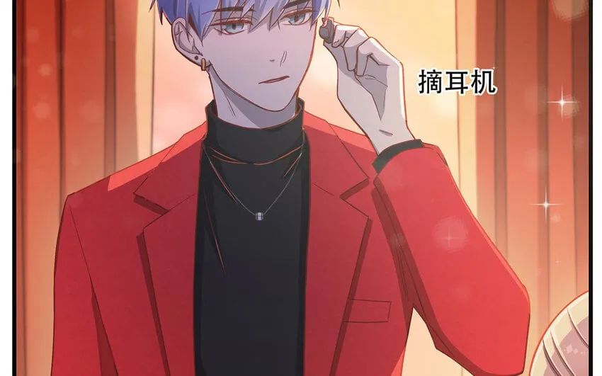 15 番外 新年快乐！ 第10页