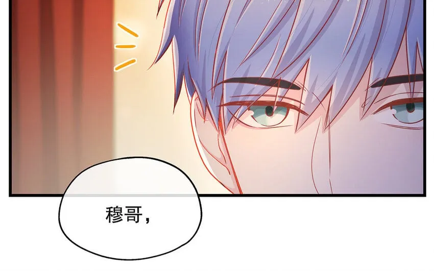 15 番外 新年快乐！ 第15页