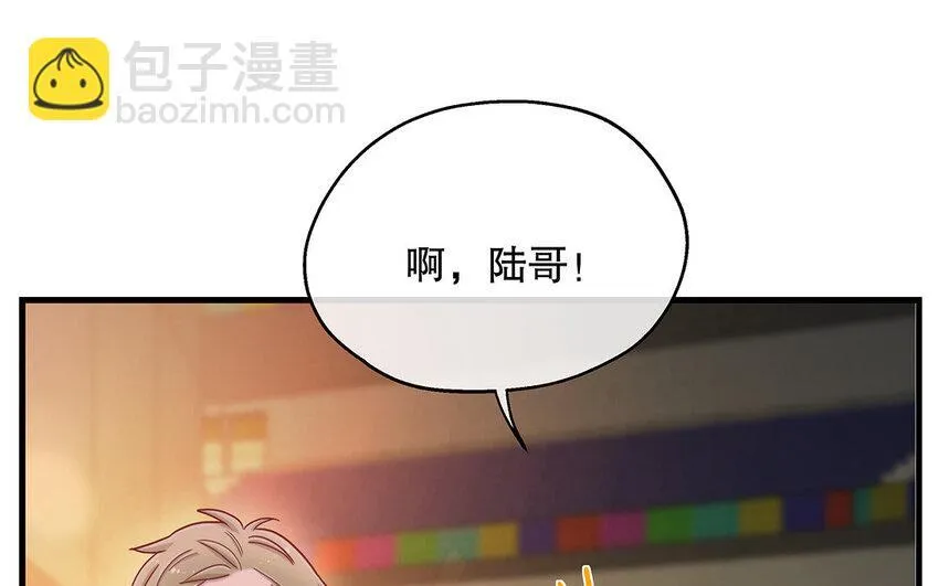 15 番外 新年快乐！ 第18页