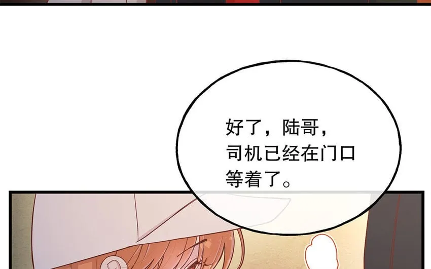 15 番外 新年快乐！ 第25页
