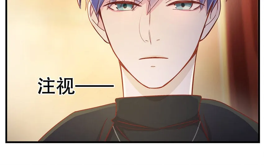 15 番外 新年快乐！ 第32页