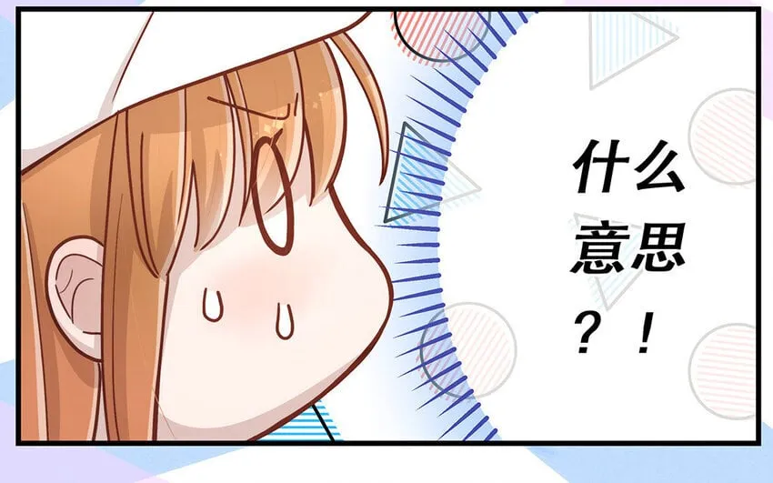 15 番外 新年快乐！ 第34页