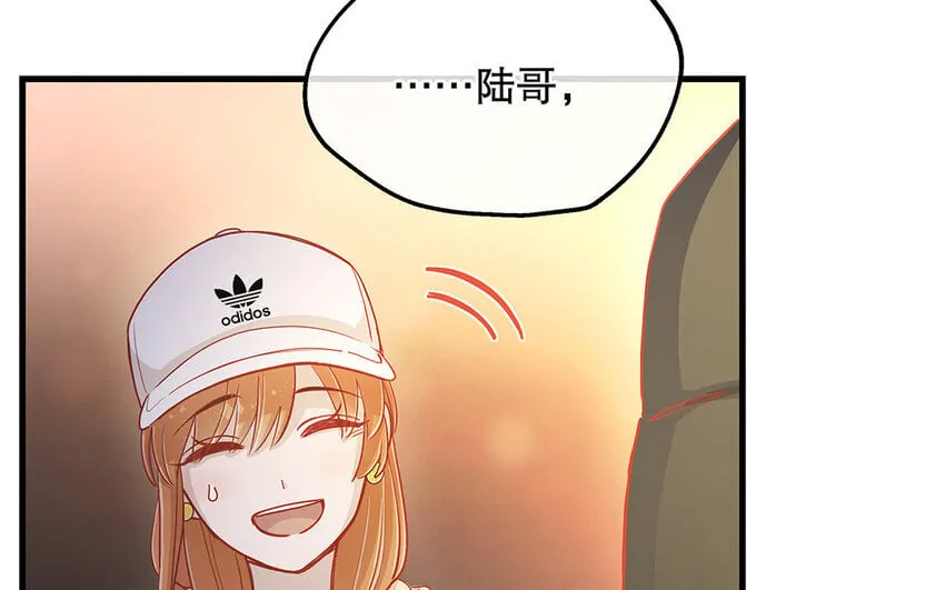15 番外 新年快乐！ 第36页