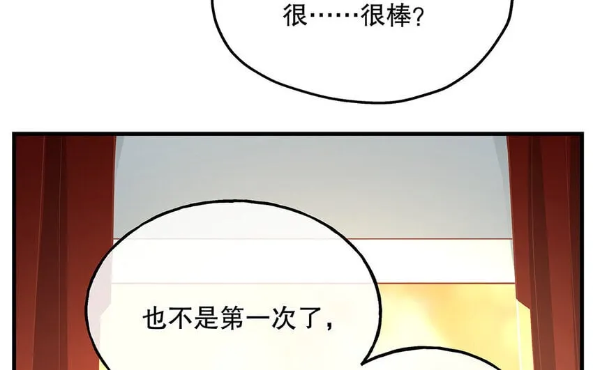 15 番外 新年快乐！ 第38页