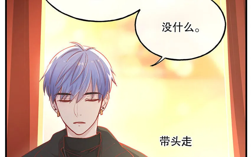 15 番外 新年快乐！ 第39页
