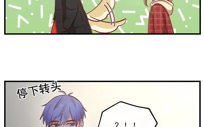 15 番外 新年快乐！ 第44页