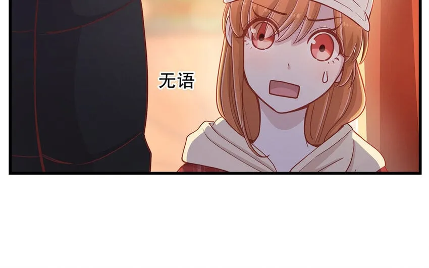 15 番外 新年快乐！ 第55页