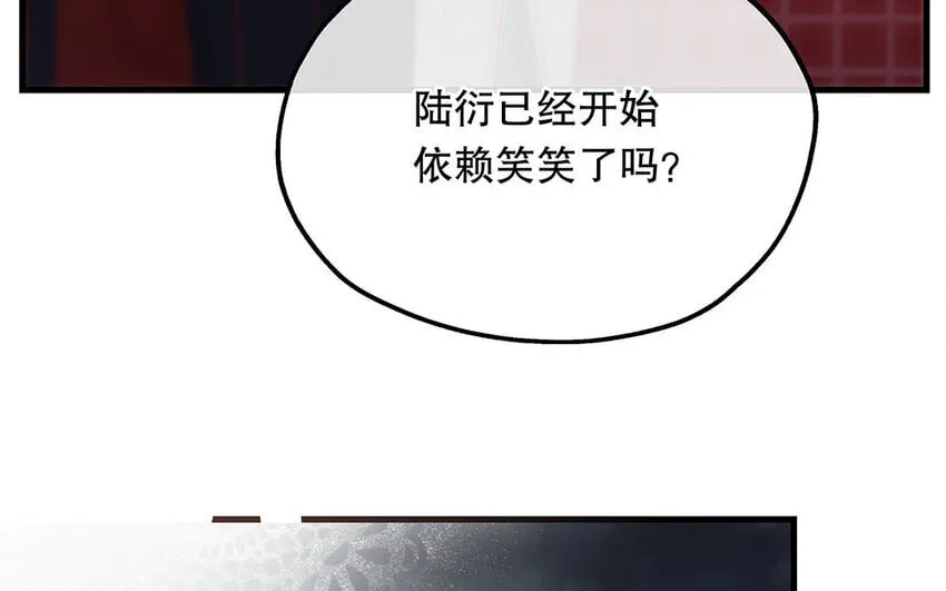 15 番外 新年快乐！ 第62页