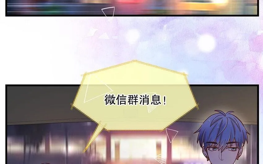 15 番外 新年快乐！ 第68页