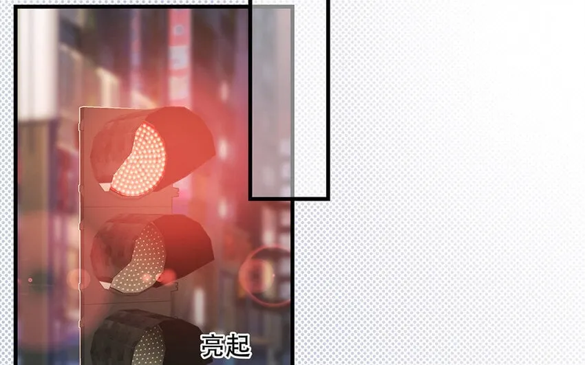 15 番外 新年快乐！ 第76页