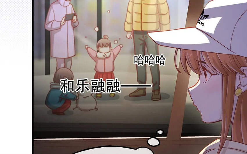 15 番外 新年快乐！ 第78页
