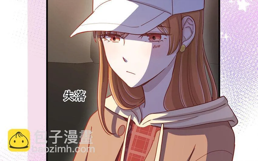 15 番外 新年快乐！ 第81页