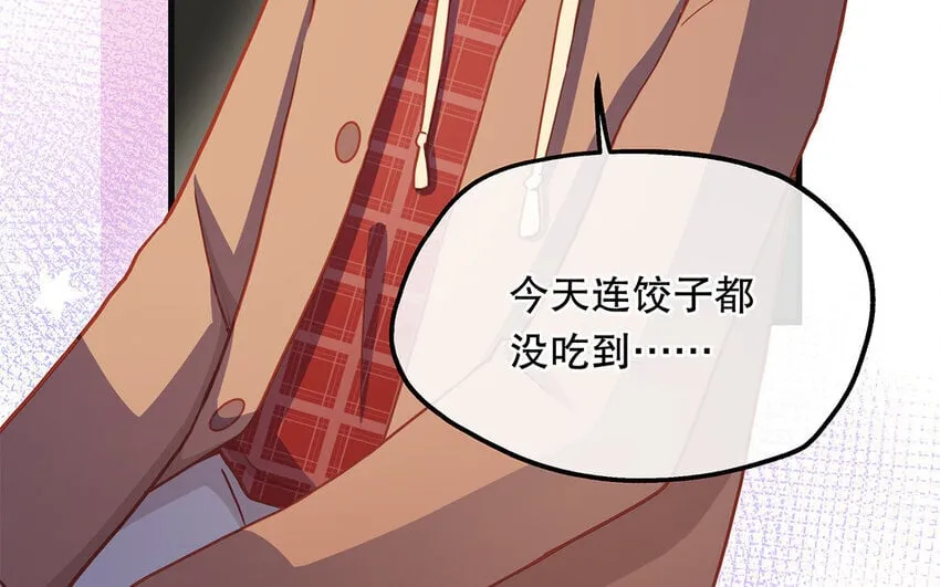 15 番外 新年快乐！ 第82页