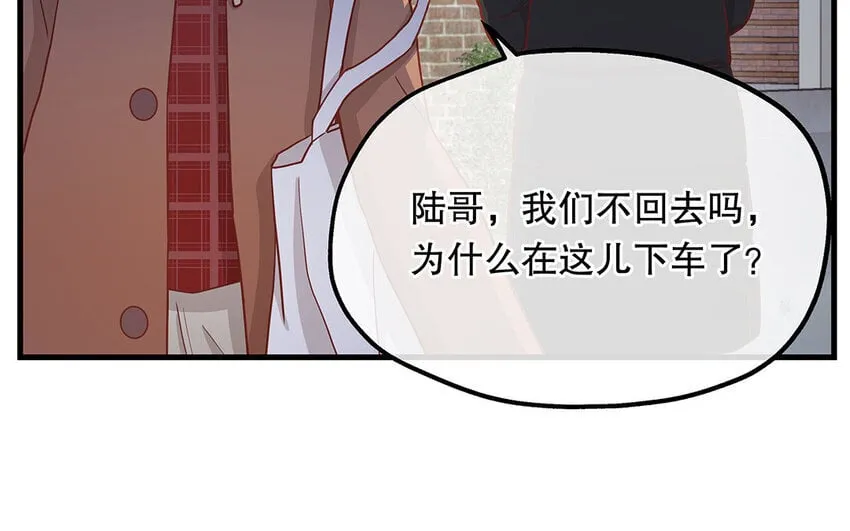 15 番外 新年快乐！ 第89页