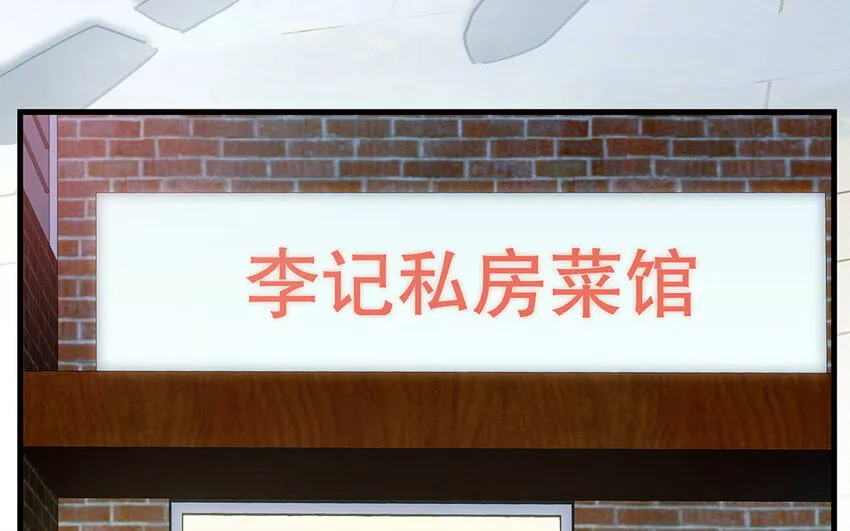 15 番外 新年快乐！ 第95页