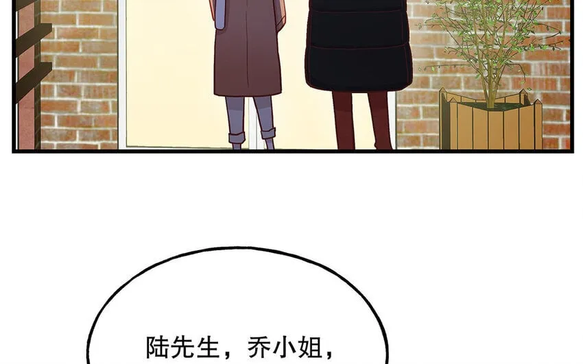 15 番外 新年快乐！ 第97页
