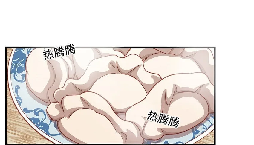 15 番外 新年快乐！ 第100页