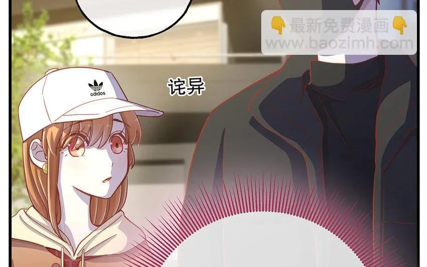 15 番外 新年快乐！ 第109页