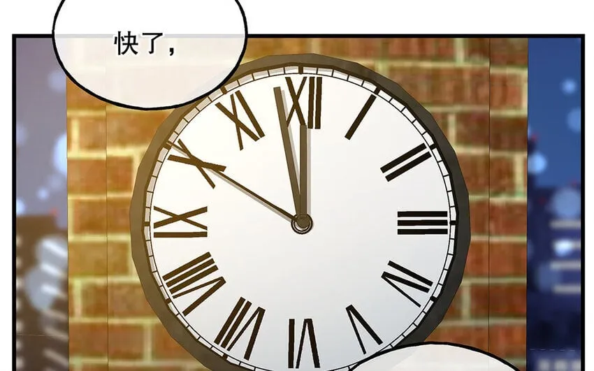15 番外 新年快乐！ 第119页