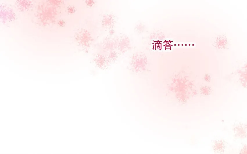 15 番外 新年快乐！ 第121页