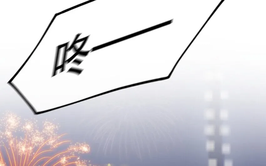 15 番外 新年快乐！ 第123页