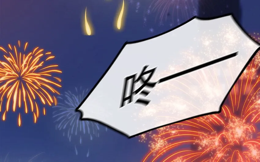 15 番外 新年快乐！ 第125页
