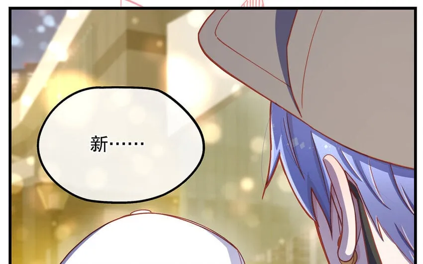 15 番外 新年快乐！ 第135页
