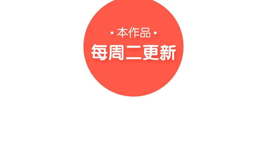 15 番外 新年快乐！ 第145页