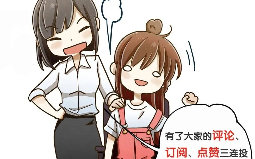 15 番外 新年快乐！ 第150页
