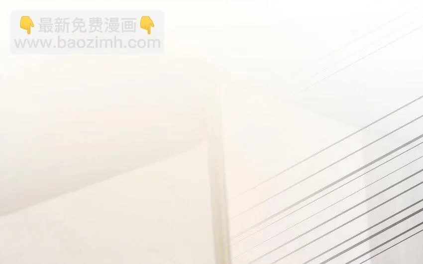 16 第14话 将功赎罪？ 第5页