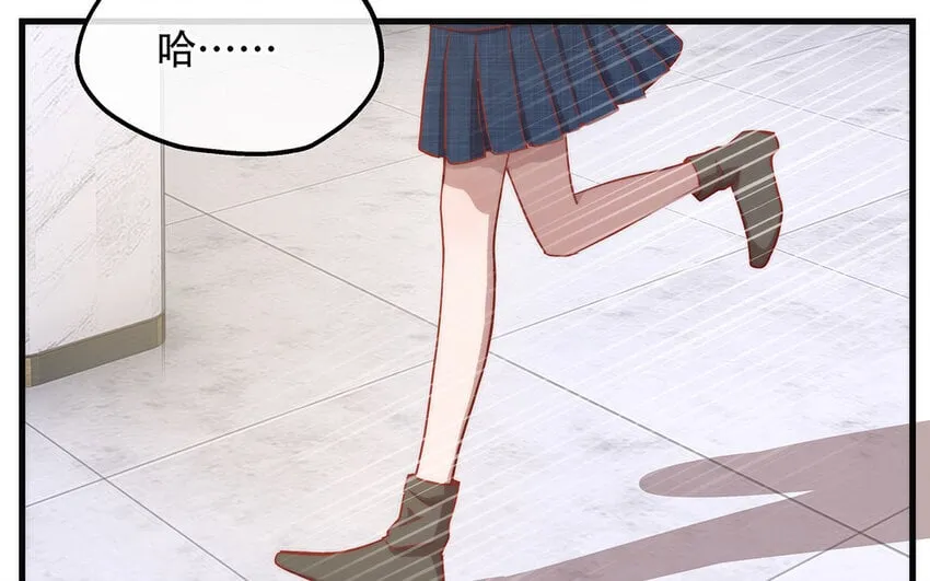 16 第14话 将功赎罪？ 第11页