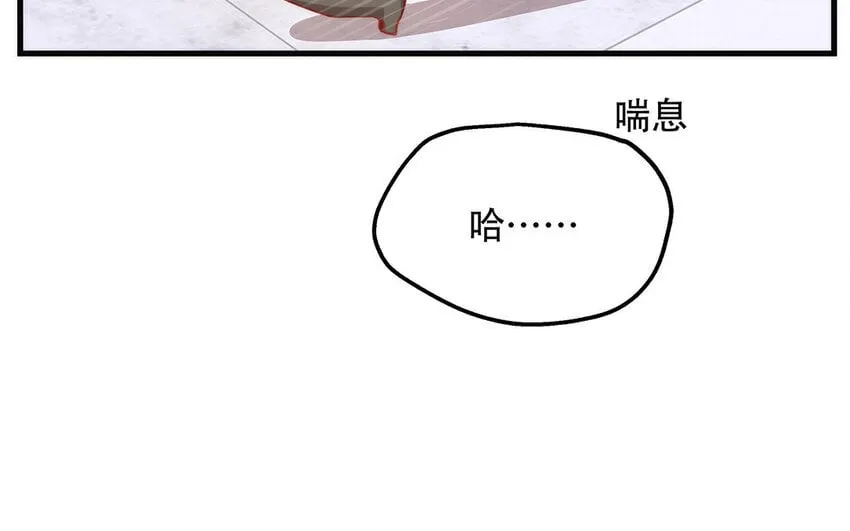 16 第14话 将功赎罪？ 第12页