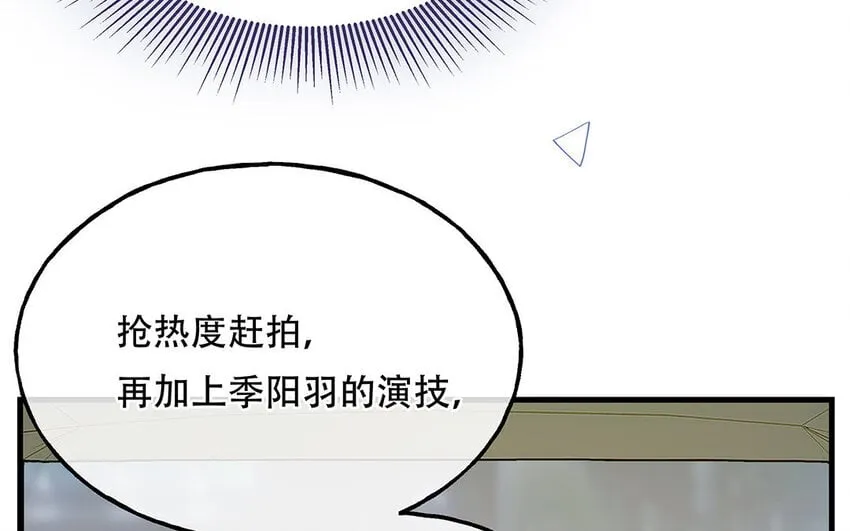 16 第14话 将功赎罪？ 第18页