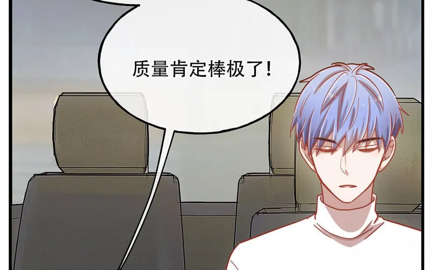 16 第14话 将功赎罪？ 第19页