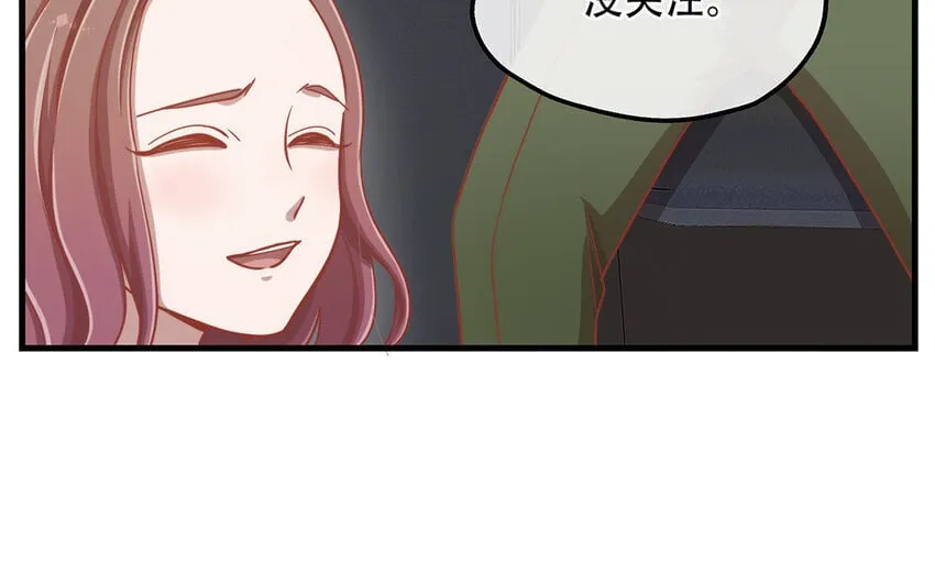 16 第14话 将功赎罪？ 第21页