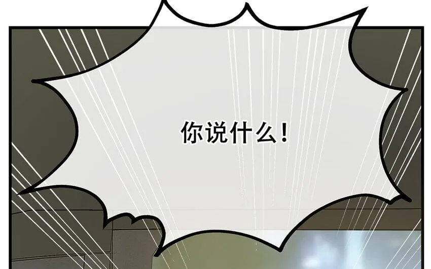 16 第14话 将功赎罪？ 第25页