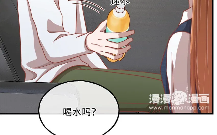 16 第14话 将功赎罪？ 第32页