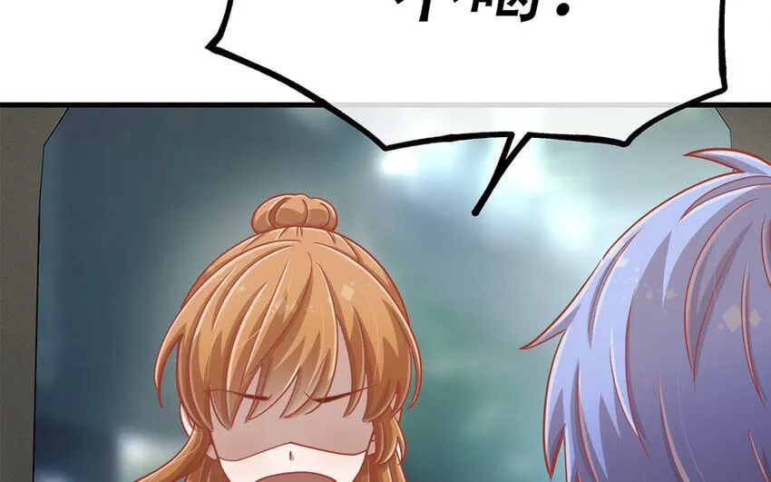 16 第14话 将功赎罪？ 第34页