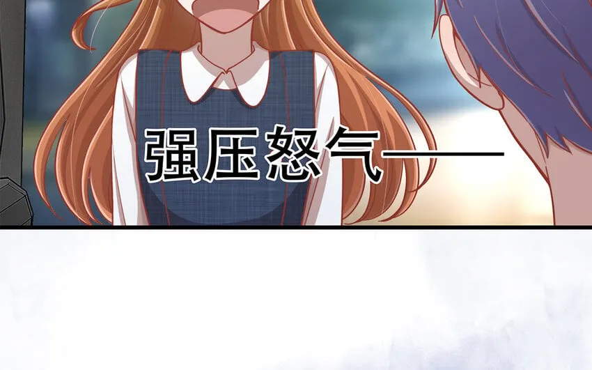 16 第14话 将功赎罪？ 第35页