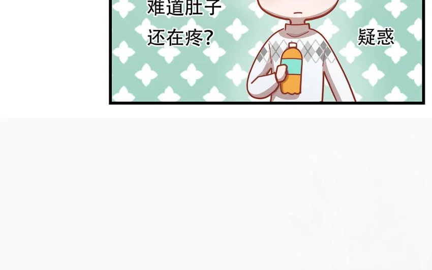 16 第14话 将功赎罪？ 第41页