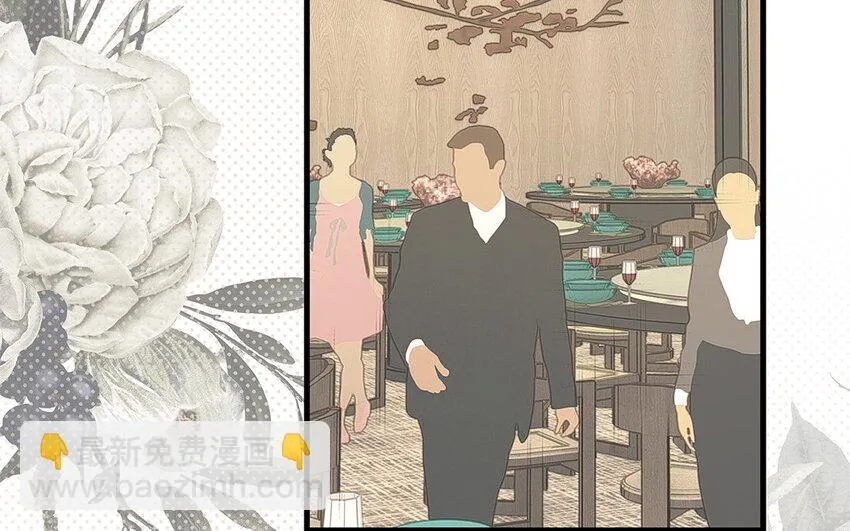 16 第14话 将功赎罪？ 第44页