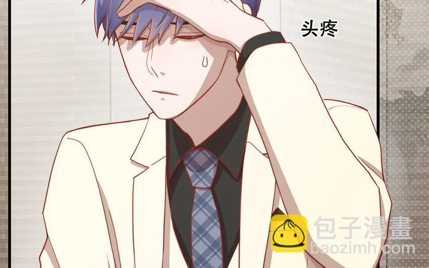 16 第14话 将功赎罪？ 第46页