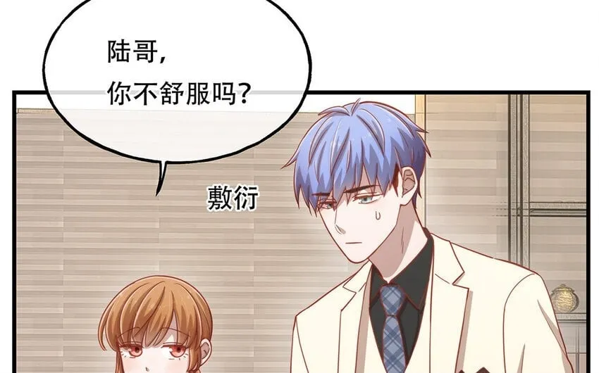 16 第14话 将功赎罪？ 第50页