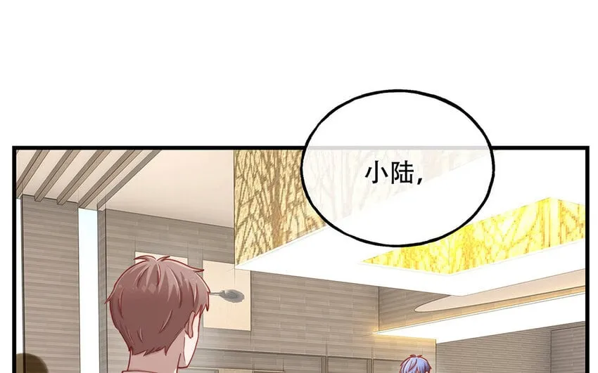 16 第14话 将功赎罪？ 第52页